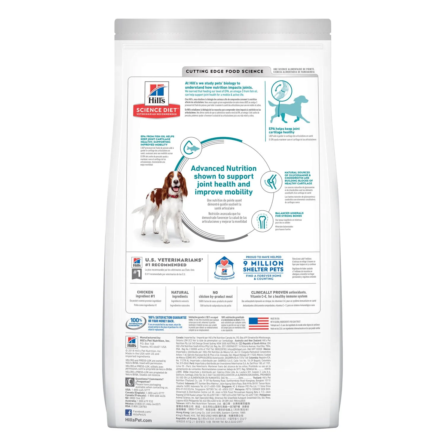 Hill's Science Diet Healthy Mobility Adult Dry Dog Food 12kg